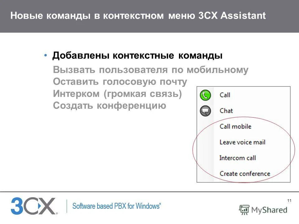 Меню контекстное меню. Как открыть контекстное меню. Контекстное меню. Меню контекстное меню. Клавиша контекстного меню.