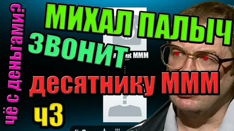 Звони аль
