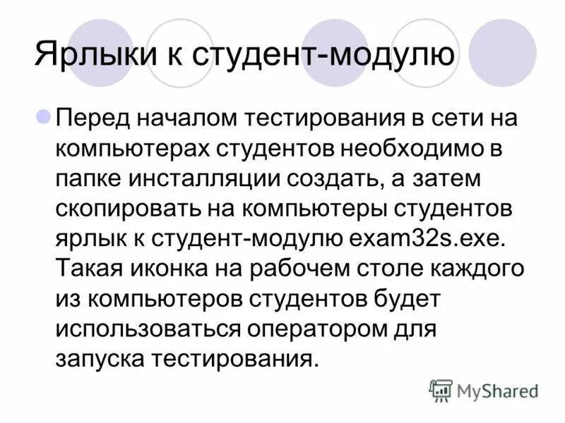 Профессиональный текст. Чехов рассказ студент. Студент краткое содержание. Чехов рассказ студент. Анализ рассказа чехова студент.