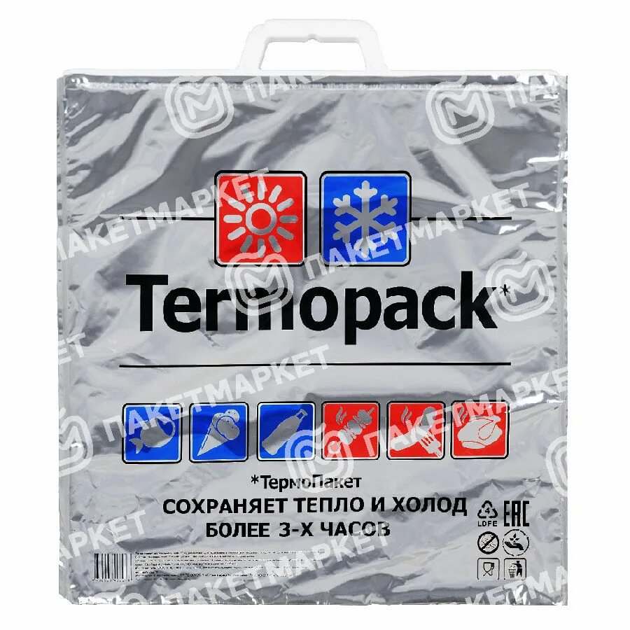 Термопакет для лекарств. Термопакет. термопакеты для лекарств. термопакет фольгированный. термопакет в аптеке.