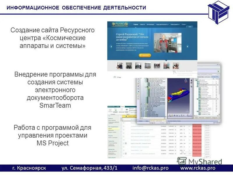 Сайт ресурсного центра для инвалидов