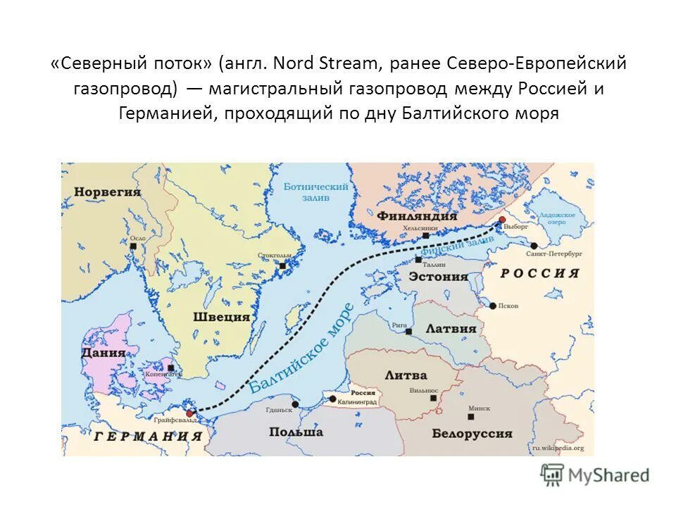 Сколько северных потоков. Северный поток на карте. Нефтепроводы Северного моря. Северный поток-2 на карте. Карта северных потоков.