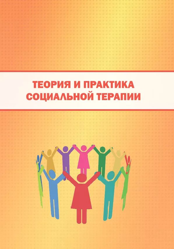 Анна демёшкина. Русский язык бабайцева 5-9 практика. Практика 9 класс. Учебник по русскому языку 9 класс практика. Техникум кондитер.