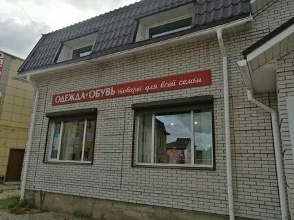 Работа в сиверской