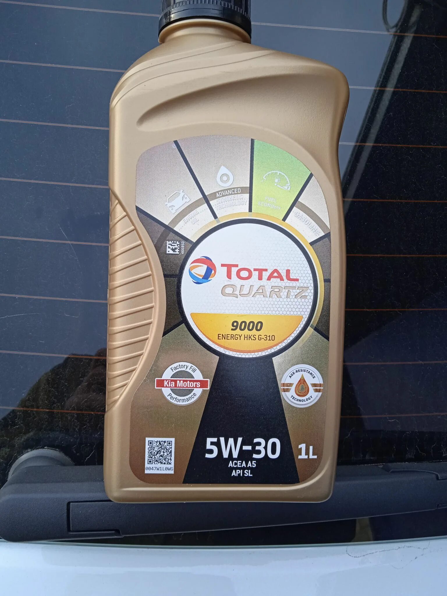 Масло total quartz 9000 hks. Total HKS G-310 5w-30. Тотал 5w30 Energy HKS G-310. Total 9000 Energy HKS 5w30. Тотал кварц 5w30 Energy HKS G-310.