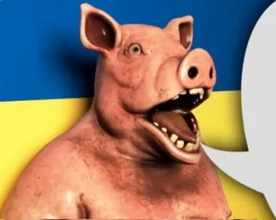Внимание уровень нахрюка