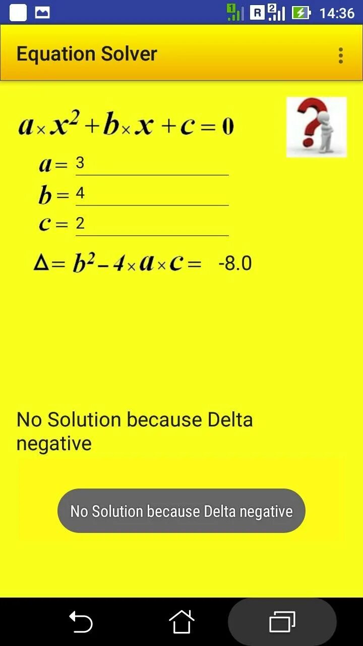 Equation solver. Решатель уравнений. equation.