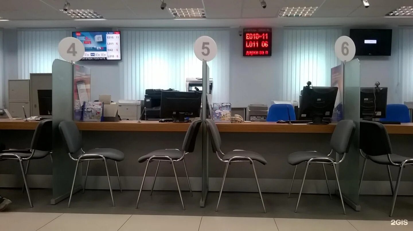 Втб режим работы. Втб кузнецк режим работы. Втб кузнецк режим работы. Втб. Касса банка втб.