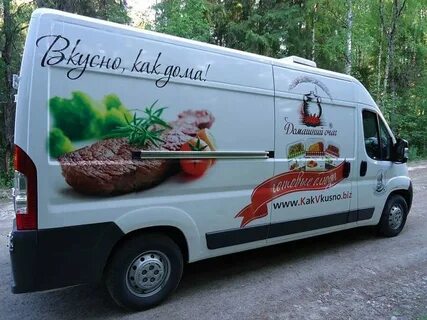 Реклама на авто