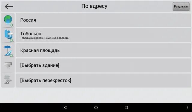 Голосовые подсказки навигаторе. Как включить навигатор Навител. Обозначение значков в навигаторе Навител. Как включить звук в навигаторе Навител. Навител значки внизу экрана.