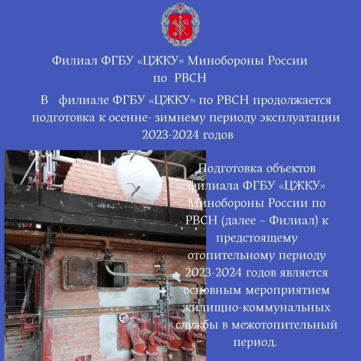 Далее филиал. Далее филиал