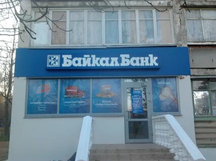 Банки подождут