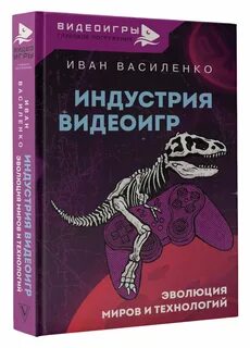 Книга индустрия