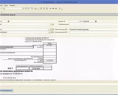 Инвентаризация в 1с бюджет. Инвентаризация материалов в бюджете форма. Отражение результатов инвентаризации в программе 1с. Автоматизация инвентаризации 1с предприятие. Акты инвентаризации в 1с 8.