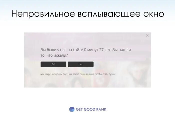 Блокировка всплывающих окон. Выскакивает окно приложение. Ошибка при включении компьютера. Выскакивает окно приложение. Как вернуть всплывающие окна.