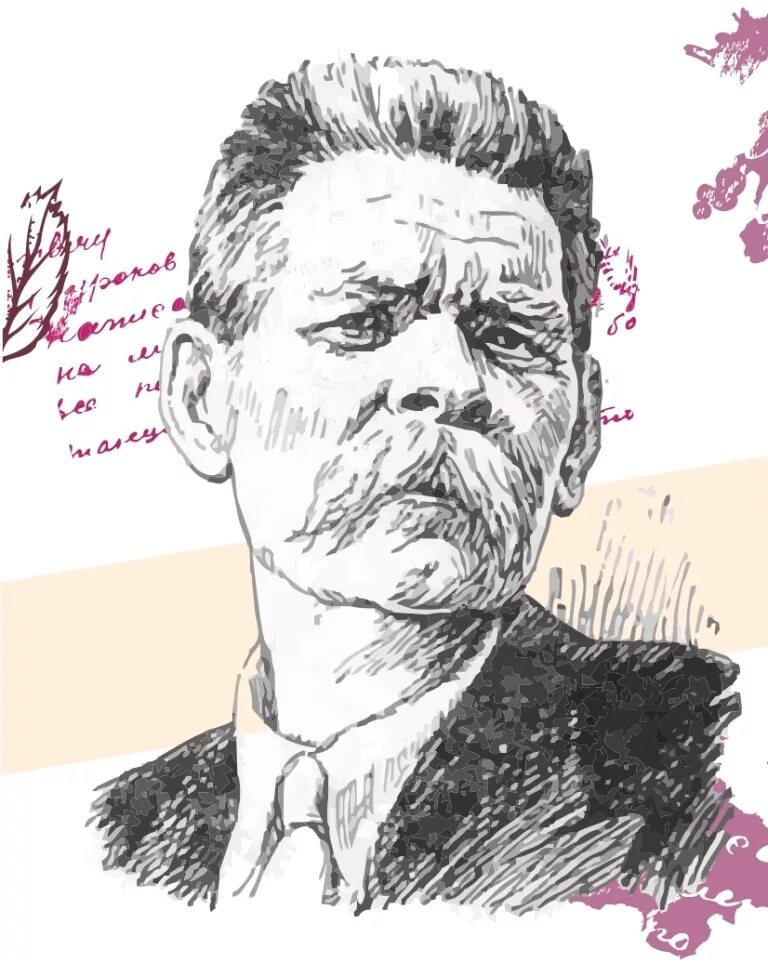 максим горький. м горький рисунки. максим горький карандашом. яр-кравченко анатолий никифорович. максим горький вектор.