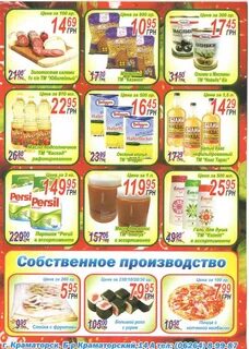 Бум каталог товаров