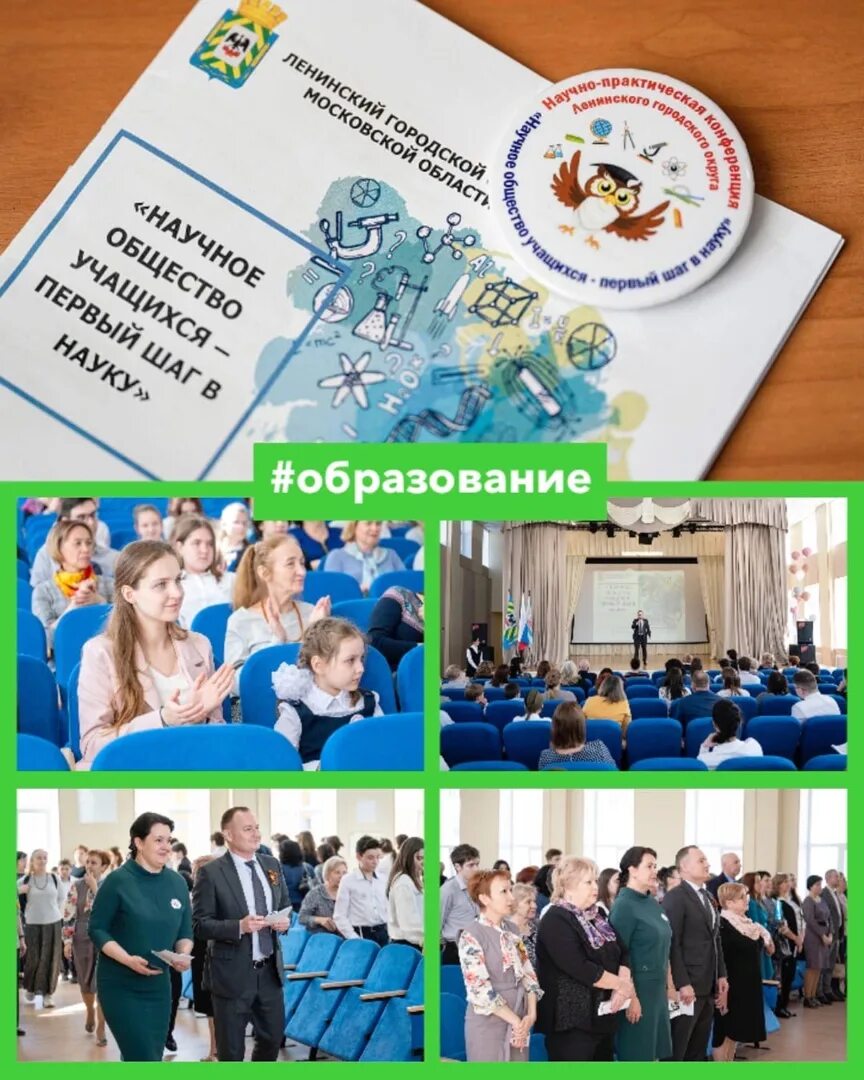 Пошла н п к