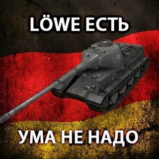 Надо 86