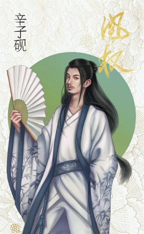 Мори огай арт. Клан чан. Мори огай арт. Клан чан. Клан чан.