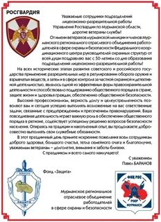 День олрр