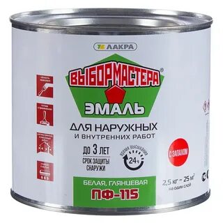 Лучшая эмаль
