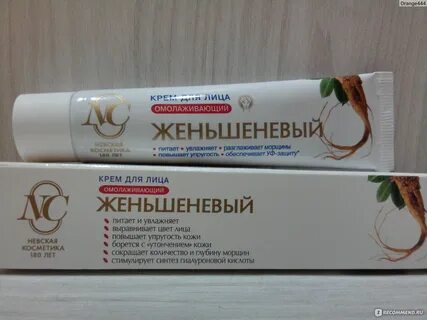 Невская косметика женьшеневый