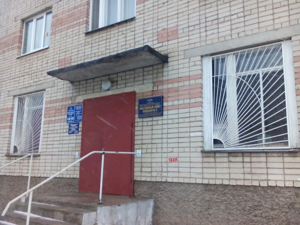 Участковый пункт полиции 3. Отдел полиции в юбилейном кострома. Департамент полиции анкориджа. Полиция кострома здание. Отдел полиции кострома.