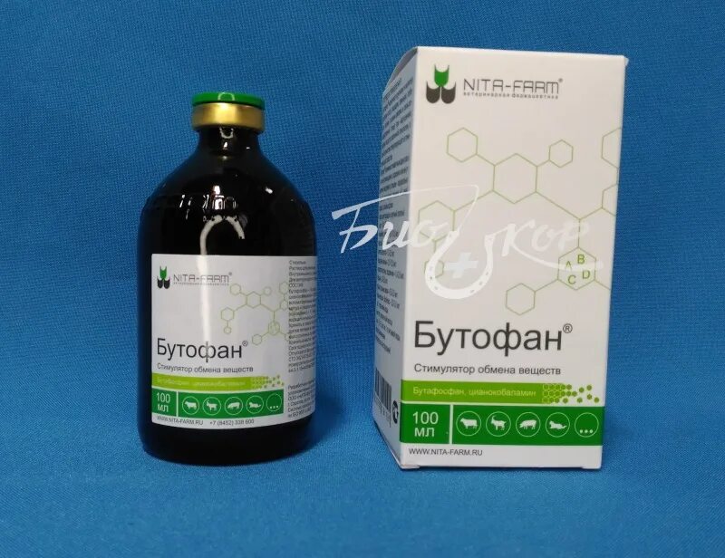 Бутофан для животных. Бутофан. препарат бутофан. бутафосфан и цианокобаламин..