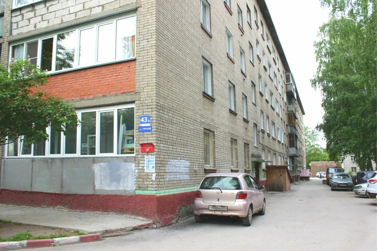 Гоголя 2 новосибирск. Улица гоголя новосибирск. Новосибирск, ул. Дом гоголя 231а. Ул гоголя 19а куйбышев.
