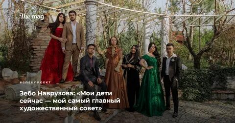 Zebo отзывы