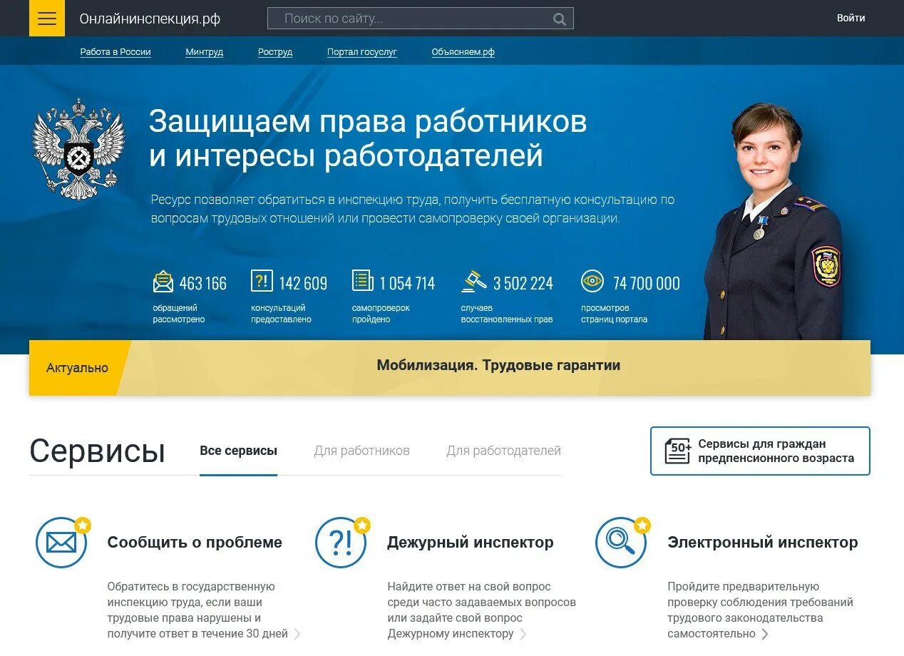 Сайт для получения бесплатных