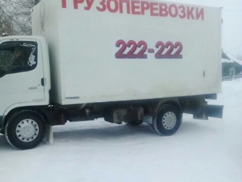 грузотакси томск