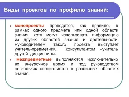 Область знания текста