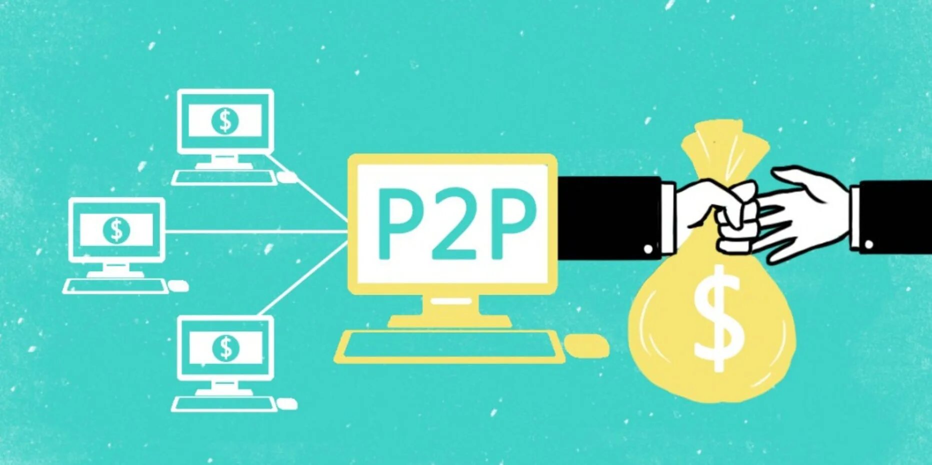 Р2р кредитование. P2p криптовалюта. Займы p2p. P2p платформа. P2 p 0