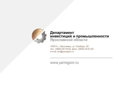 Сайт департамента инвестиций