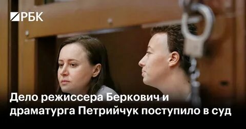 Дело режиссера