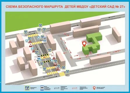 Маршрут детской