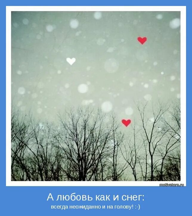 Снег. Красивые стихи о зиме и любви. Цитаты про снег. Стихи про снег и любовь. Сердце на снегу.