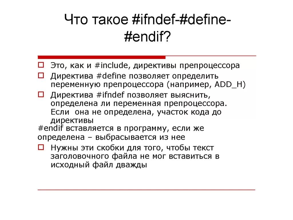 Что такое деф в доксе. Что такое деф в доксе
