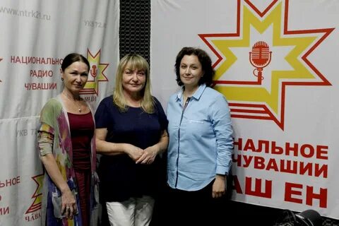 Национальное радио чувашии слушать в прямом эфире