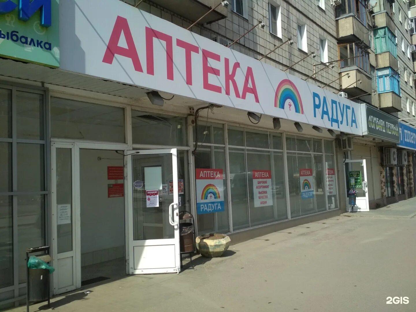 николая отрады 16 сдэк. николая отрады 16 волгоград. парикмахерская николаевский по 38. улица николая отрады волгоград. николая отрады 16 волгоград на карте.