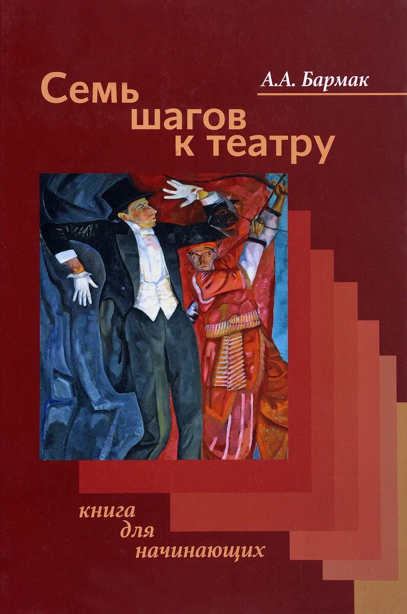 Янтарный амулет первое правило детектива. Лучший зарубежный детектив. Юмористические детективы для детей. Ходи конем! шахматы для начинающих шнайдер г. Сыщики книга.