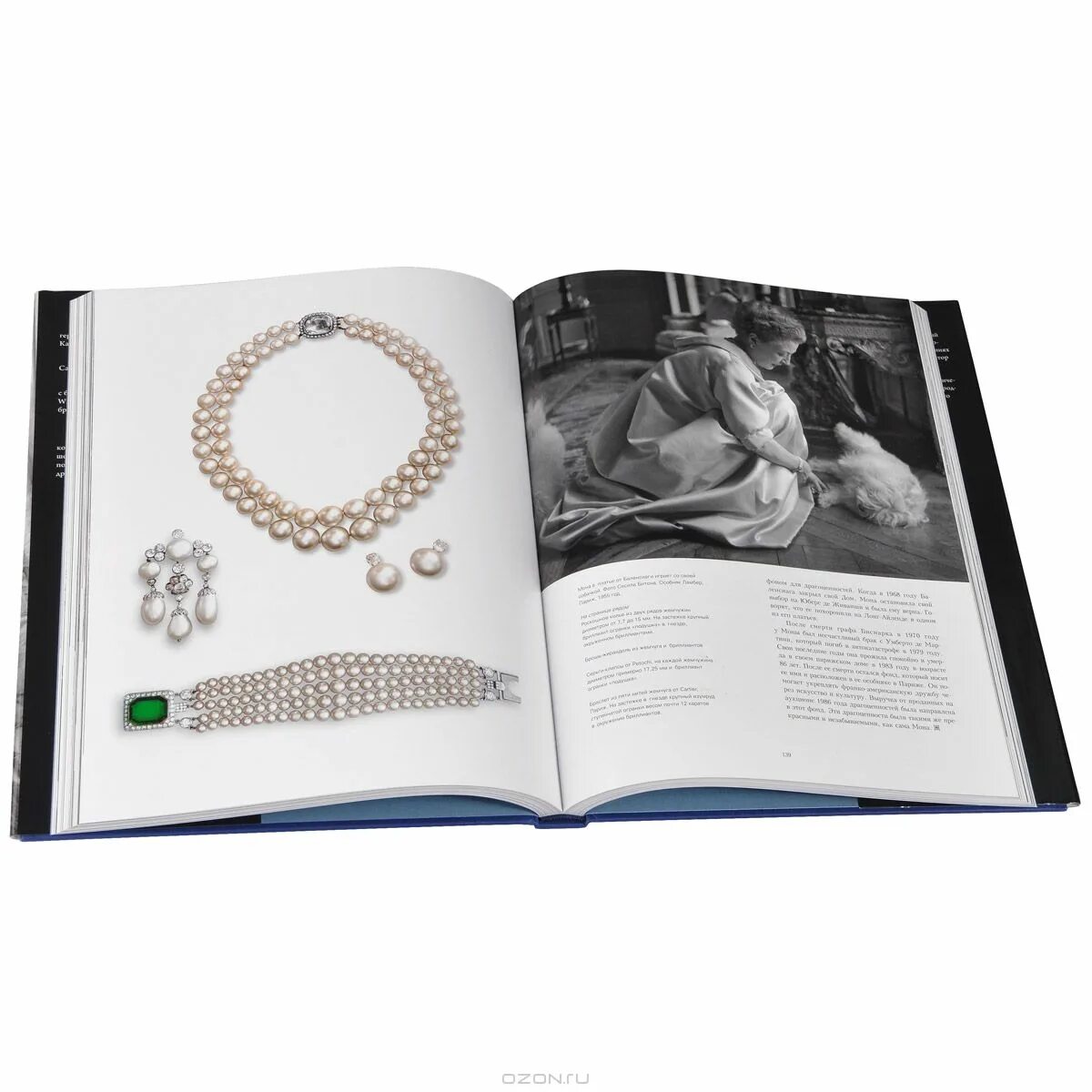 Книги о ювелирных украшениях. Композиция бижутерии с книгой. Книги о ювелирных украшениях. Книга ювелирное изделие. Ювелирное дело книги.