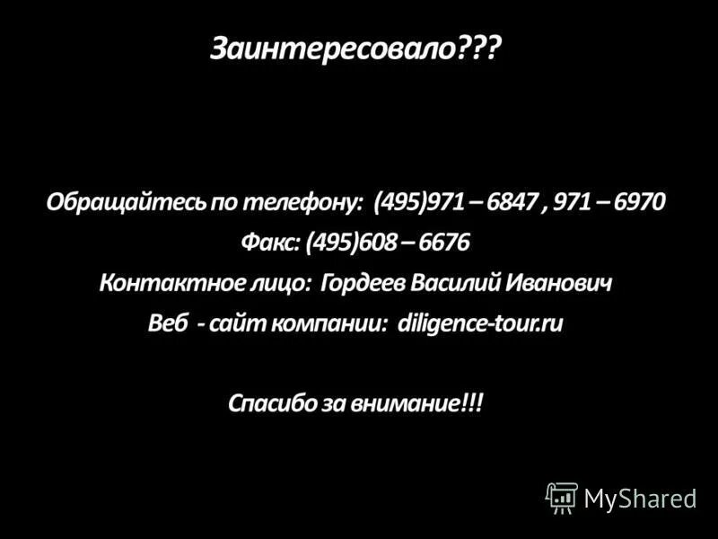 встреча на улице. заинтересует обращайся. доброжелательный человек. наличие не предусмотрено. внимание к окружающим.