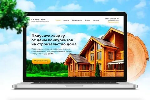 Каркасный дом рейтинг компаний
