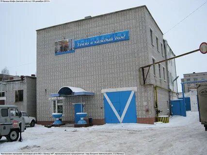 Сетевой канаш
