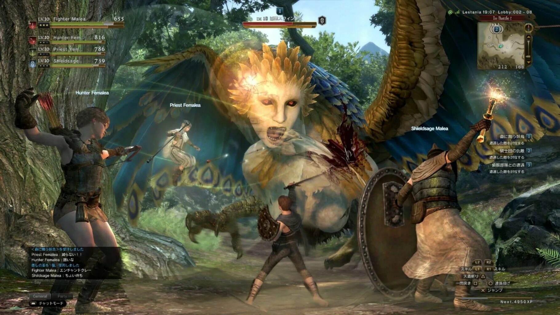 Dragon's Dogma 2 Дата выхода. Драгон Догма игра. Dragons Dogma 1. Dragons Dogma 2 Дата. Драгон догма 2 загадки сфинкса