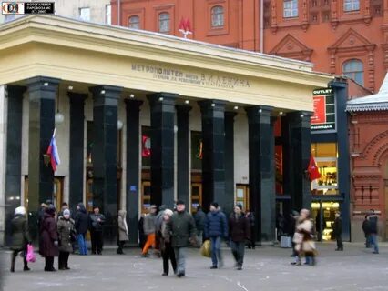 Театр метро