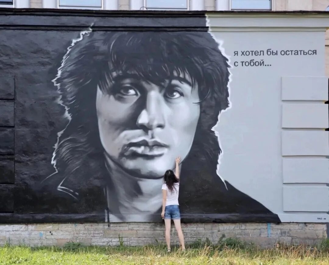 Цой жив в питере
